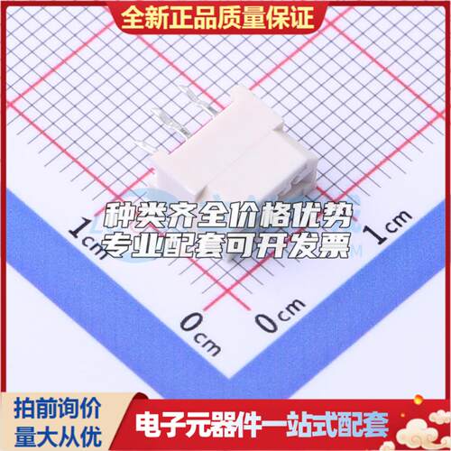 全新X125C725V04 插件,P=1.25mm FFC/FPC连接器可开票