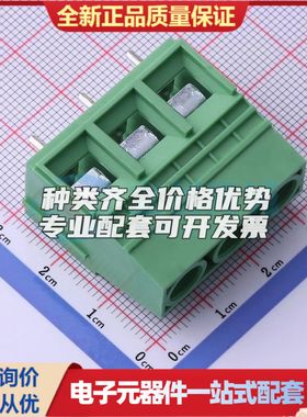 DB116A-10.16-3P-GN-P螺钉式接线端子10.16mm 1x3P直插绿色