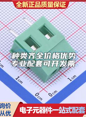 DB129V-7.5-2P-GN-S螺钉式接线端子7.5mm 1x2P直插绿色 可开票