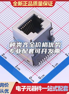 X01AB002GWGS以太网连接器(RJ45 RJ11)不带LED 插件有屏蔽可开票