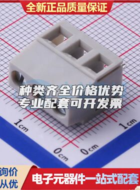 DB128L-5.08-3P-GY-S螺钉式接线端子5.08mm 1x3P直插灰色 可开票