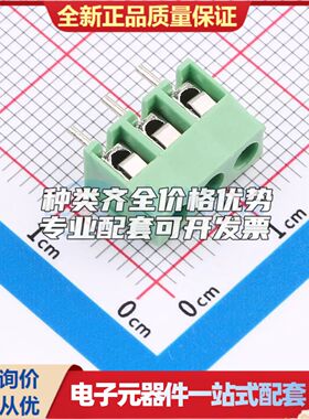DB301V-3.96-3P-GN-S螺钉式接线端子3.96mm 1x3P直插绿色 可开票