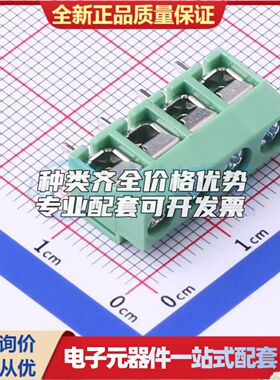 DB126V-5.0-4P-GN-P螺钉式接线端子5mm 1x4P直插绿色 可开票