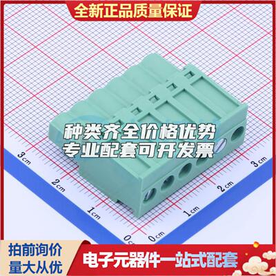 全新JL2EDGKA-50806G01 P=5.08mm 插拔式接线端子可开票量大从优