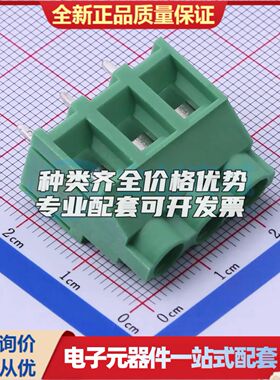 DB910-7.62-3P-GN-P螺钉式接线端子7.62mm 1x3P直插绿色 可开票
