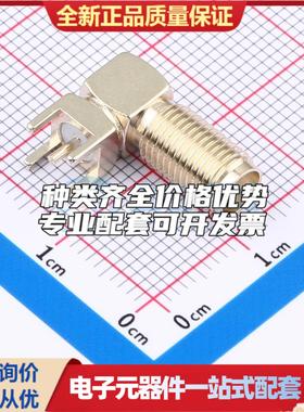全新正品2LC15SF046 - RF射频同轴连接器特价可开票