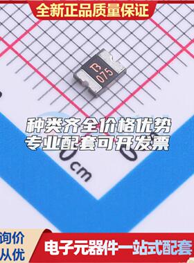 33V 0.75A 2018自恢复保险丝 1210L075/33AR 1210