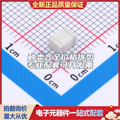 全新TPSMD4532-075NF 1812 气体放电管(GDT)可开票 质量保证