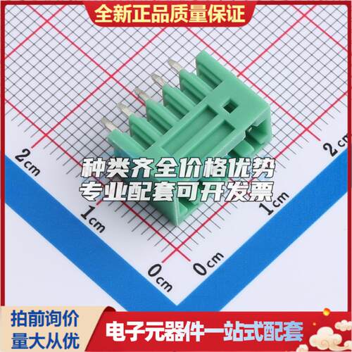 全新MX2EDGVC-2.54-05P-GN01-Cu-A 插件,P=2.54mm 插拔式接线端子
