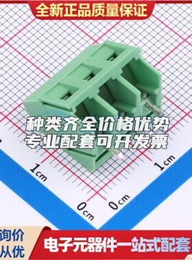 DB103-5.0-3P-GN-S螺钉式接线端子5mm 1x3P直插绿色 可开票