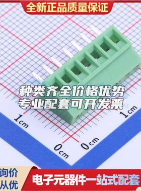 XY308-2.54-7P螺钉式接线端子2.54mm 1x7P直插绿色 可开票