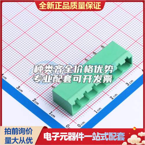 全新MX2EDGVC-5.08-07P-GN01-Cu-A 插件,P=5.08mm 插拔式接线端子