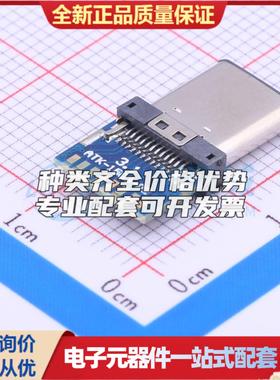 全新918-118A2021A30331 - USB连接器可配套可开票