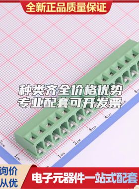 DB128V-5.0-15P-GN-S螺钉式接线端子5mm 1x15P直插绿色 可开票
