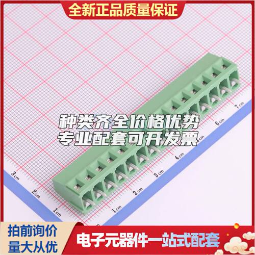 DB128V-5.0-15P-GN-S螺钉式接线端子5mm 1x15P直插绿色 可开票