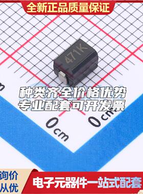 CM4532471KSB 470uH ±10% 1812 功率电感