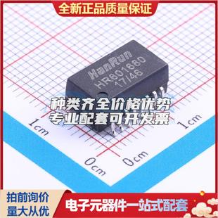 全新正品 网口变压器特价 SMD HR601680 质量保证可开票