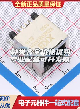 X03ADAB1A1DY1008以太网连接器(RJ45 RJ11)带LED 插件有屏蔽可开