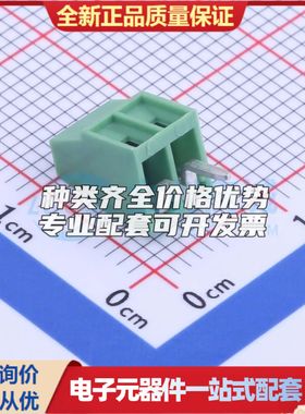 DB125-2.54-2P-GN-S螺钉式接线端子2.54mm 1x2P直插绿色 可开票