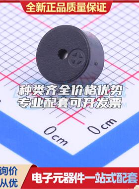 音频器件GMC66036YB-16R2700 - 蜂鸣器 可开票配套