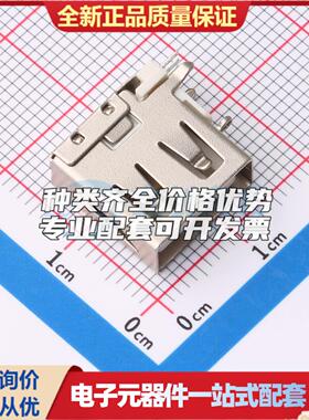 全新XBDF-0524-09 插件 USB连接器可配套可开票
