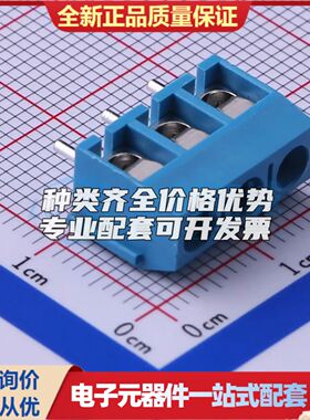 KF301-5.0-3P螺钉式接线端子5mm 1x3P直插蓝色 可开票