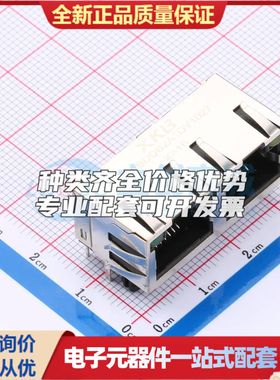 X12BDDB2A1DY1027以太网连接器(RJ45 RJ11)带LED-可开票