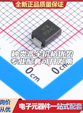 全新P0640SC SMB 气体放电管(GDT)可开票 质量保证