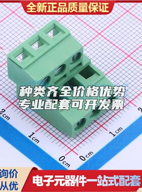 JL127A-50806G04螺钉式接线端子5.08mm 2x3P直插绿色 可开票