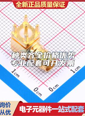 全新正品HL-SMA-KWHD1 - RF射频同轴连接器 特价可开票