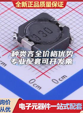 YDRH104R-330M 33uH ±20% SMD,10.1x10.1mm 功率电感