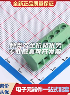 DB127S-5.0-6P-GN-S螺钉式接线端子5mm 1x6P直插绿色 可开票