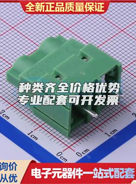 KF950-9.5-2P螺钉式接线端子9.5mm 1x2P直插绿色 可开票