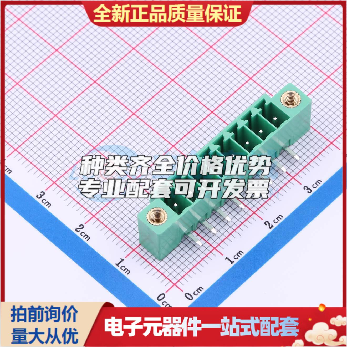 全新MX15EDGRM-3.5-08P-GN01-Cu-A 弯插,P=3.5mm 插拔式接线端子
