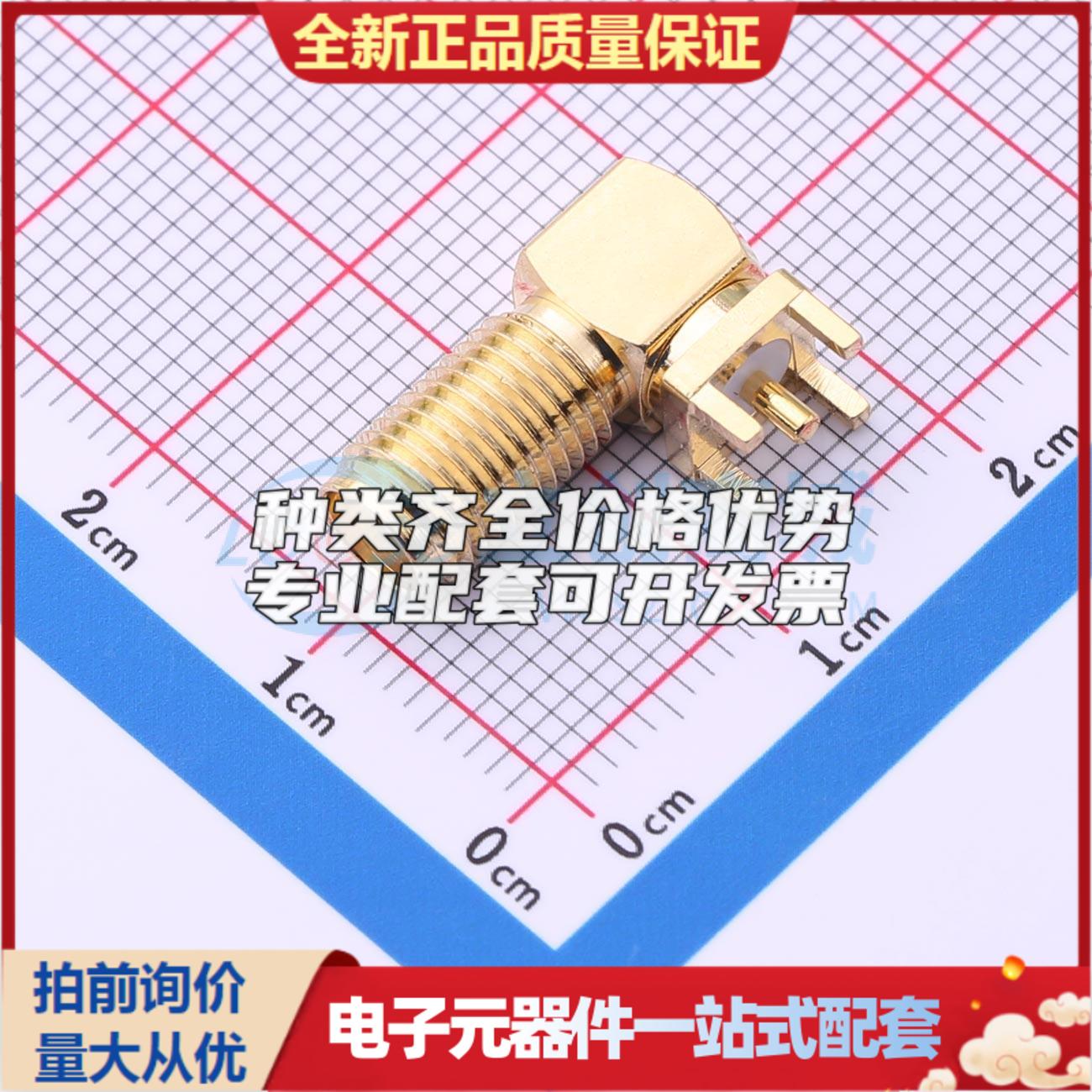 全新正品2LC15SF039 - RF射频同轴连接器特价可开票