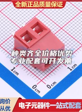 DB128L-5.0-2P-RD-S螺钉式接线端子5mm 1x2P直插红色 可开票