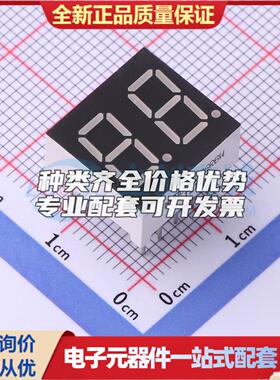 0.36共阴双八红色数码管LED数码管MHDC3623SRBW