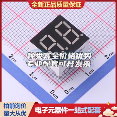 0.36共阴双八红色数码管LED数码管MHDC3623SRBW