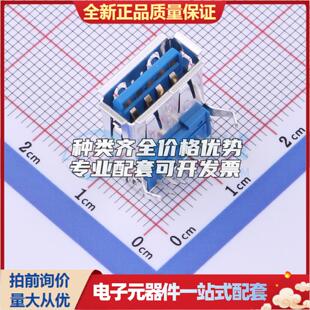 全新1932258-1 插件 USB连接器可配套可开票