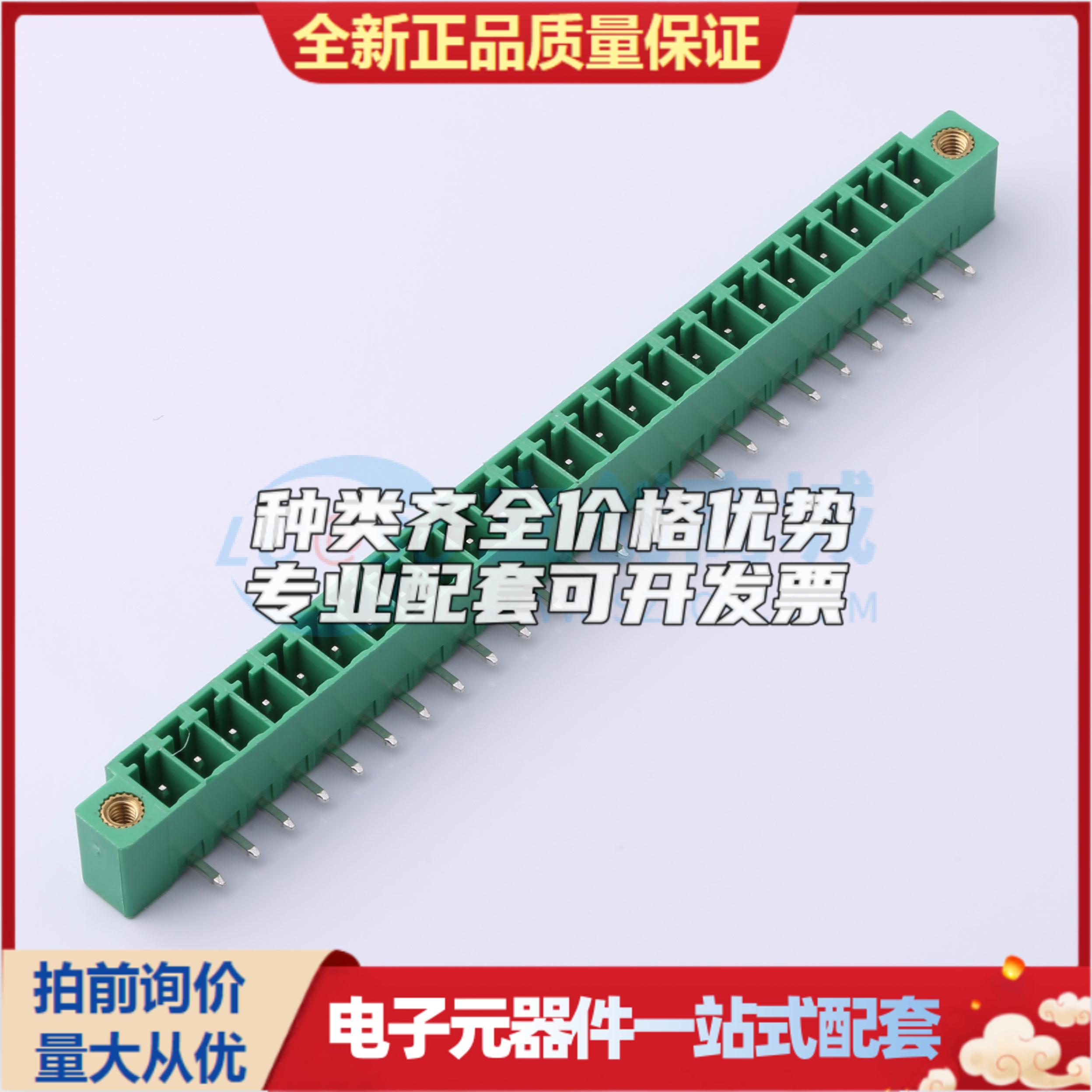 全新MX15EDGRM-3.81-24P-GN01-Cu-A 弯插,P=3.81mm 插拔式接线端