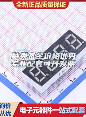 4位0.4英寸 共阳红光 秒点 数码管LED数码管FJ4401DH