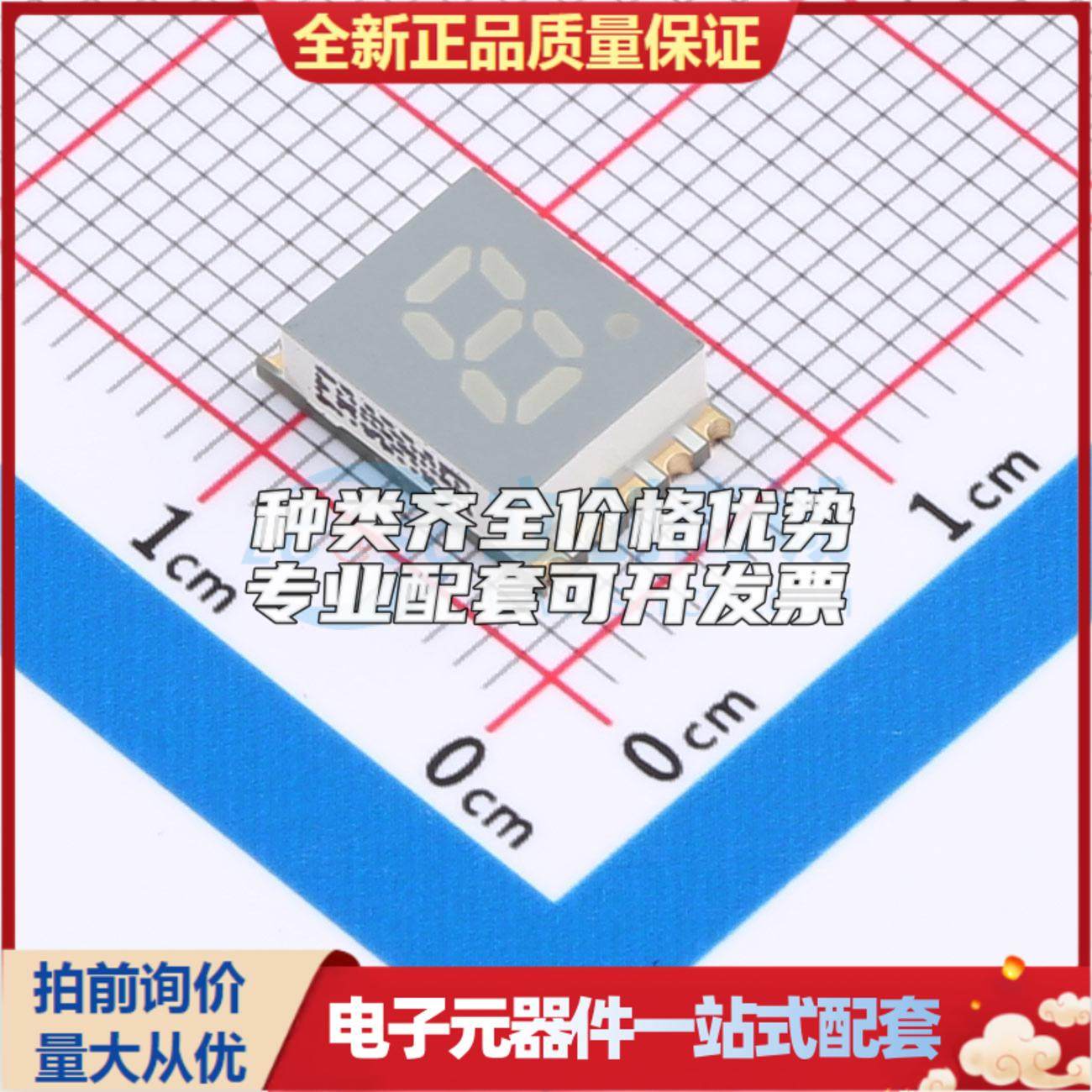 KCSA02-105 LED数码管KCSA02-105可开票