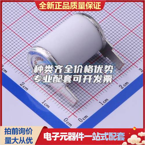 全新B600-100KA(004) - 气体放电管(GDT)可开票 质量保证
