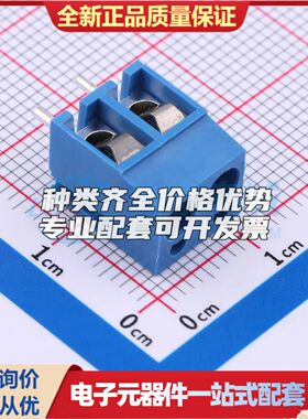 MX300-5.0-02P-BU01-Cu-Y-A螺钉式接线端子5mm 1x2P直插蓝色