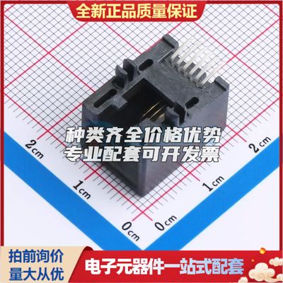 95501-6669以太网连接器(RJ45 RJ11)不带LED 插件无屏蔽可开票