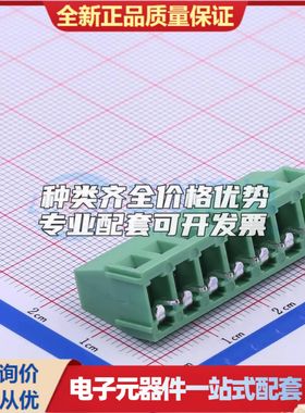DB128V-5.0-7P-GN-S螺钉式接线端子5mm 1x7P直插绿色 可开票