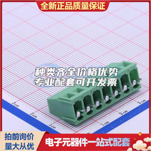 DB128V-5.0-7P-GN-S螺钉式接线端子5mm 1x7P直插绿色 可开票