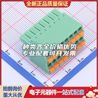 全新KF2EDGKNH-3.5-2*8P P=3.5mm 插拔式接线端子可开票量大从优