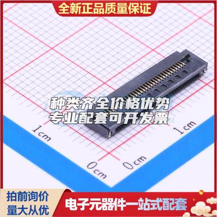 全新THD05175-32CL-GF SMD,P=0.5mm,卧贴 FFC/FPC连接器可开票