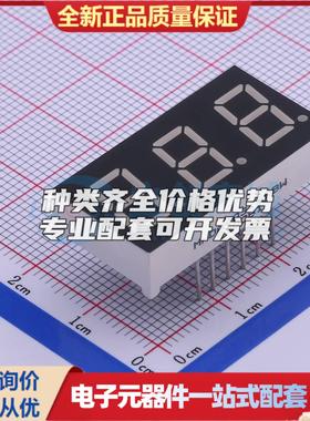 全新正品MHDA4031SRBW 插件 LED数码管 质量好可开票